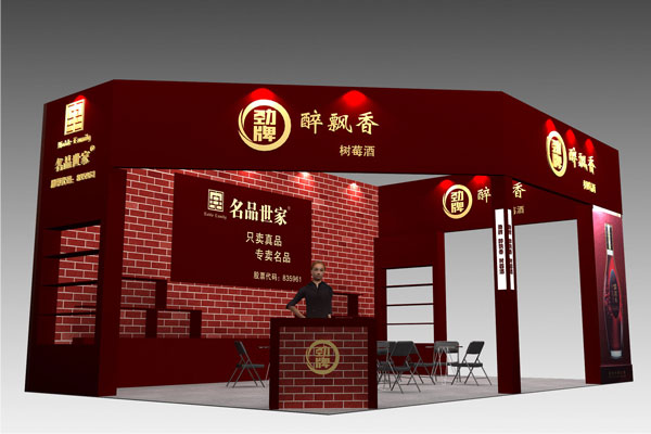 藝道通展會.jpg